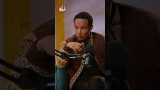 ሙሉውን video Amleset muchie Youtube channel ላይ ያገኙታል #amleset #podcast #amlesetmuchie