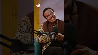 ሙሉውን video Amleset muchie Youtube channel ላይ ያገኙታል #amleset #podcast #amlesetmuchie